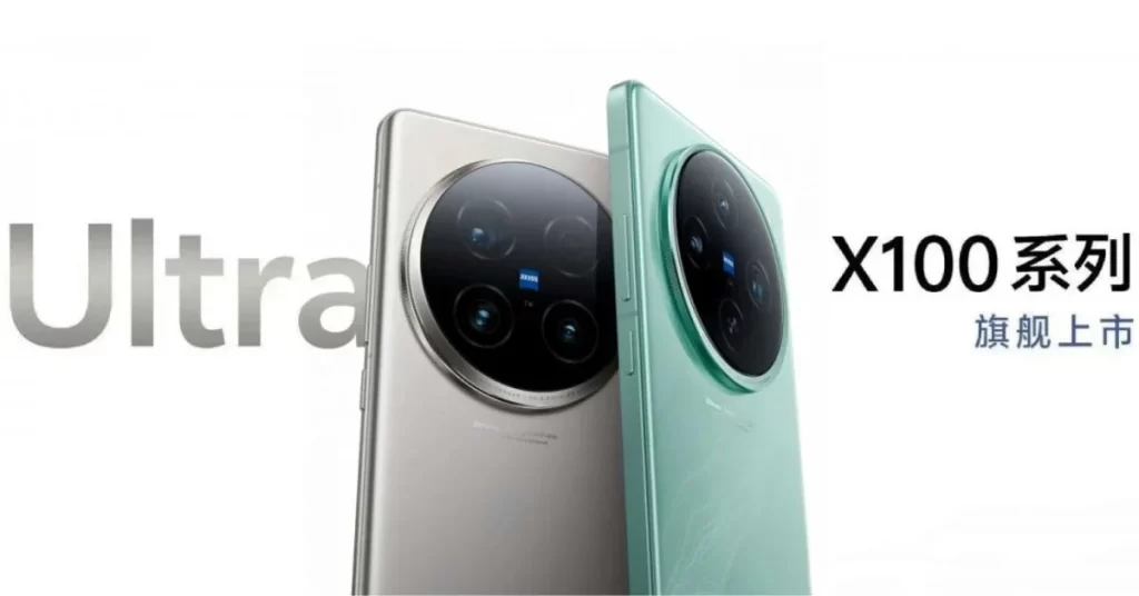 Samsung Galaxy Oxygen Max vs. Vivo X100 Ultra: 16 GB de RAM, batería de 7100 mAh.
